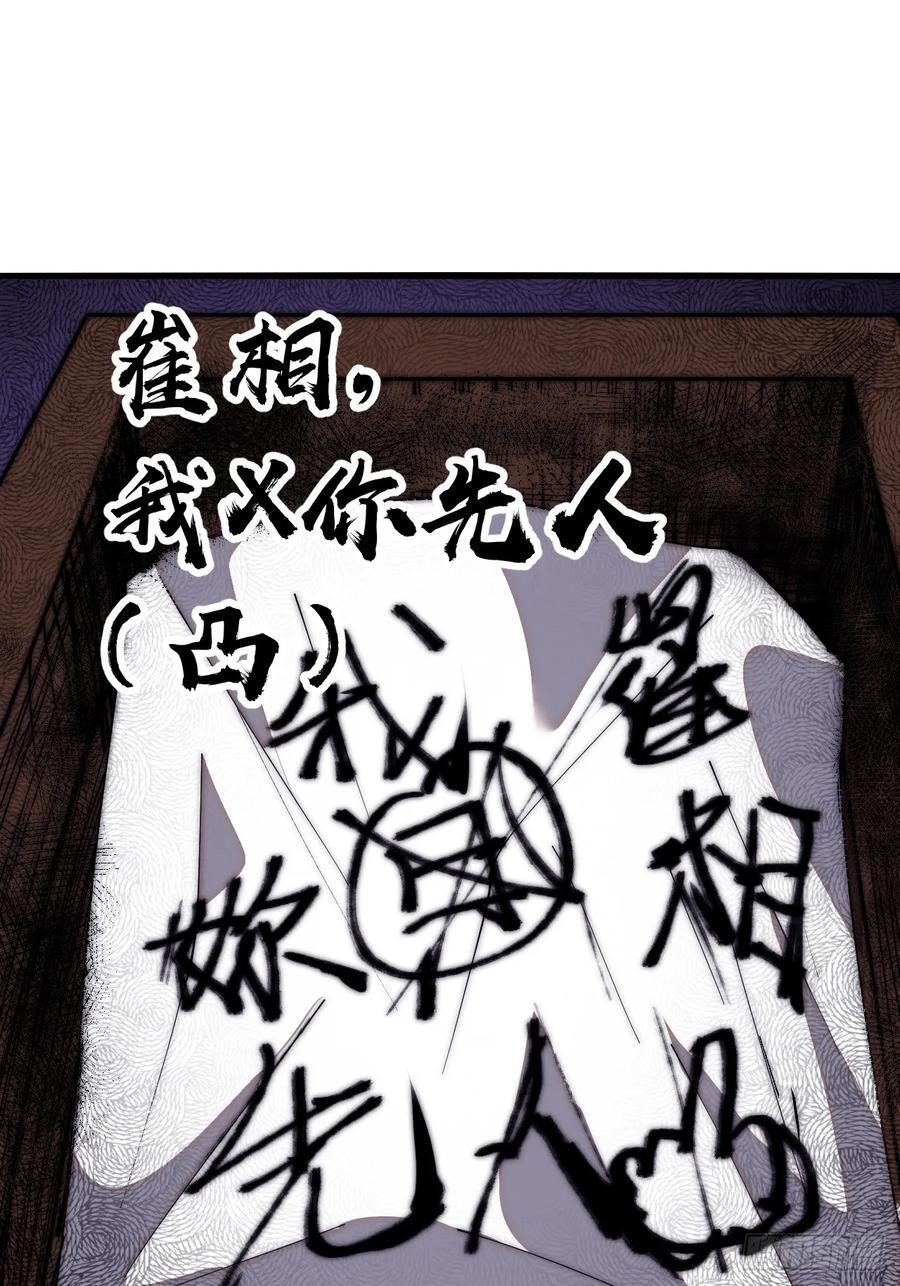 第六百三十四话：占领金刀城25