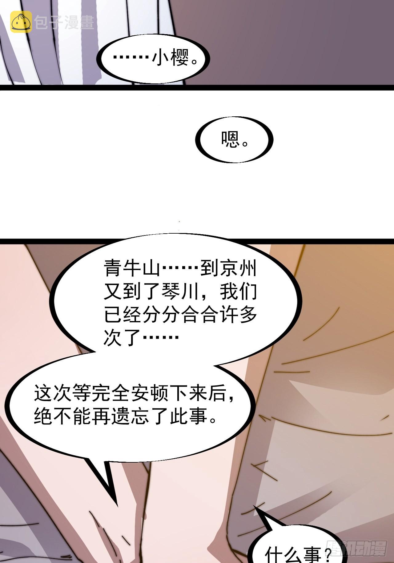 第三百一十九话：小别胜新婚26