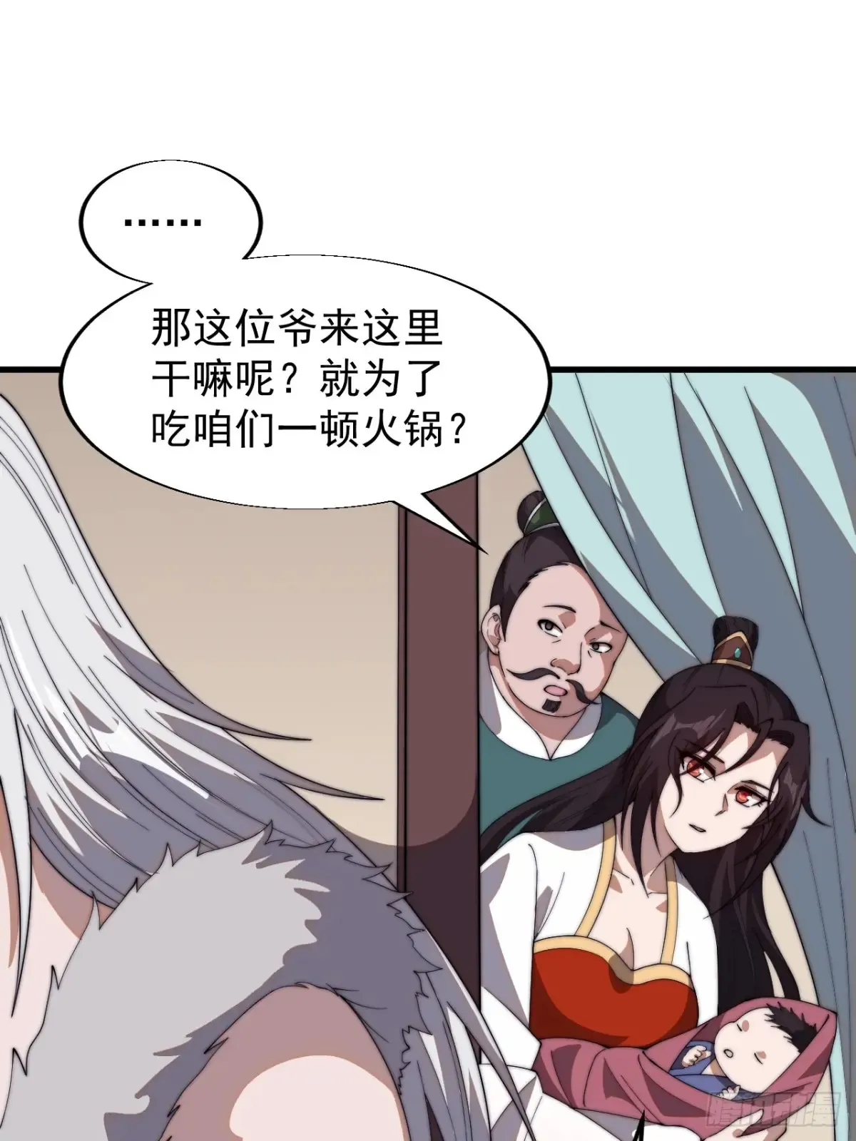 第七百五十七话：好好招待15