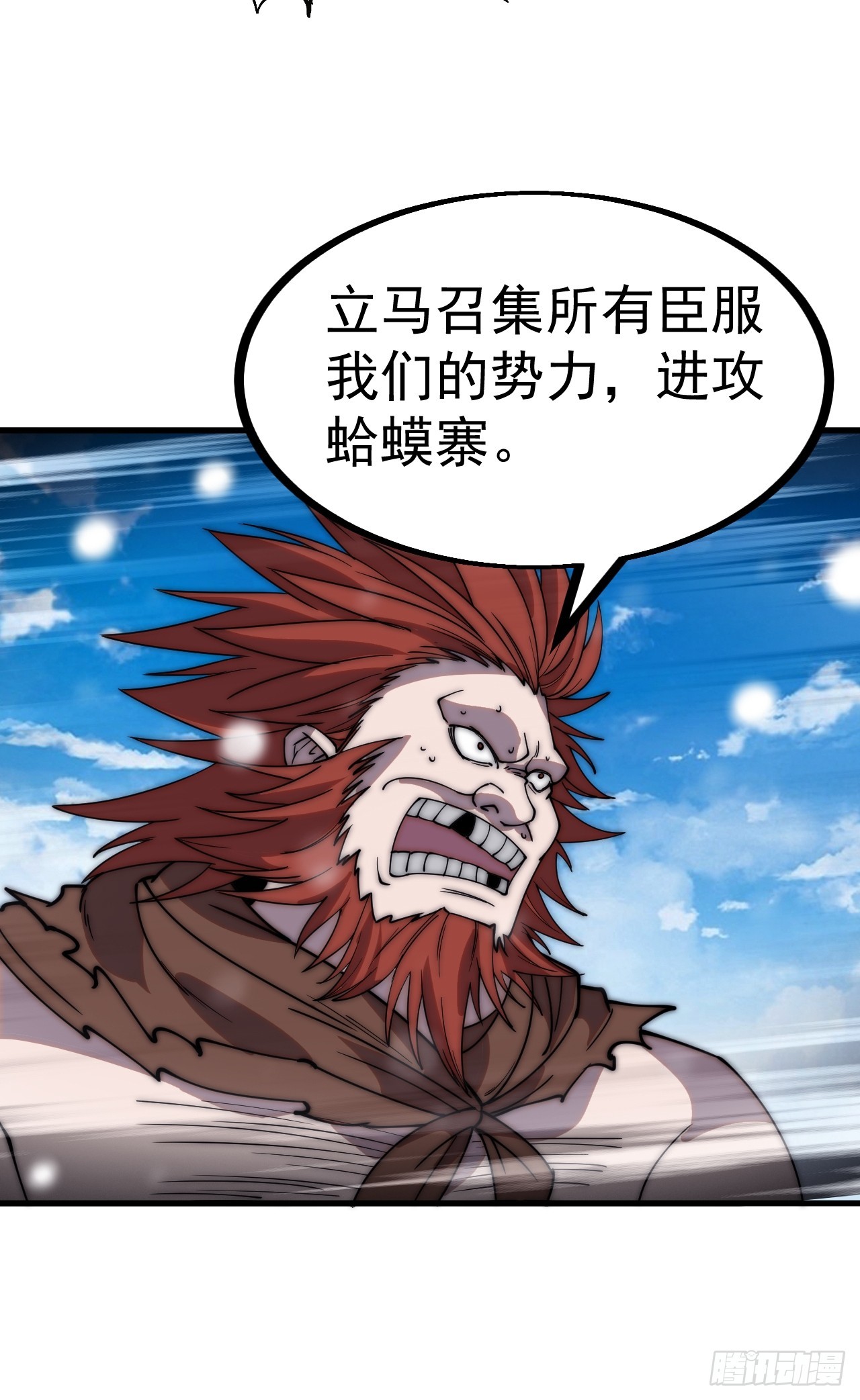 第四百五十四话：一场豪赌29