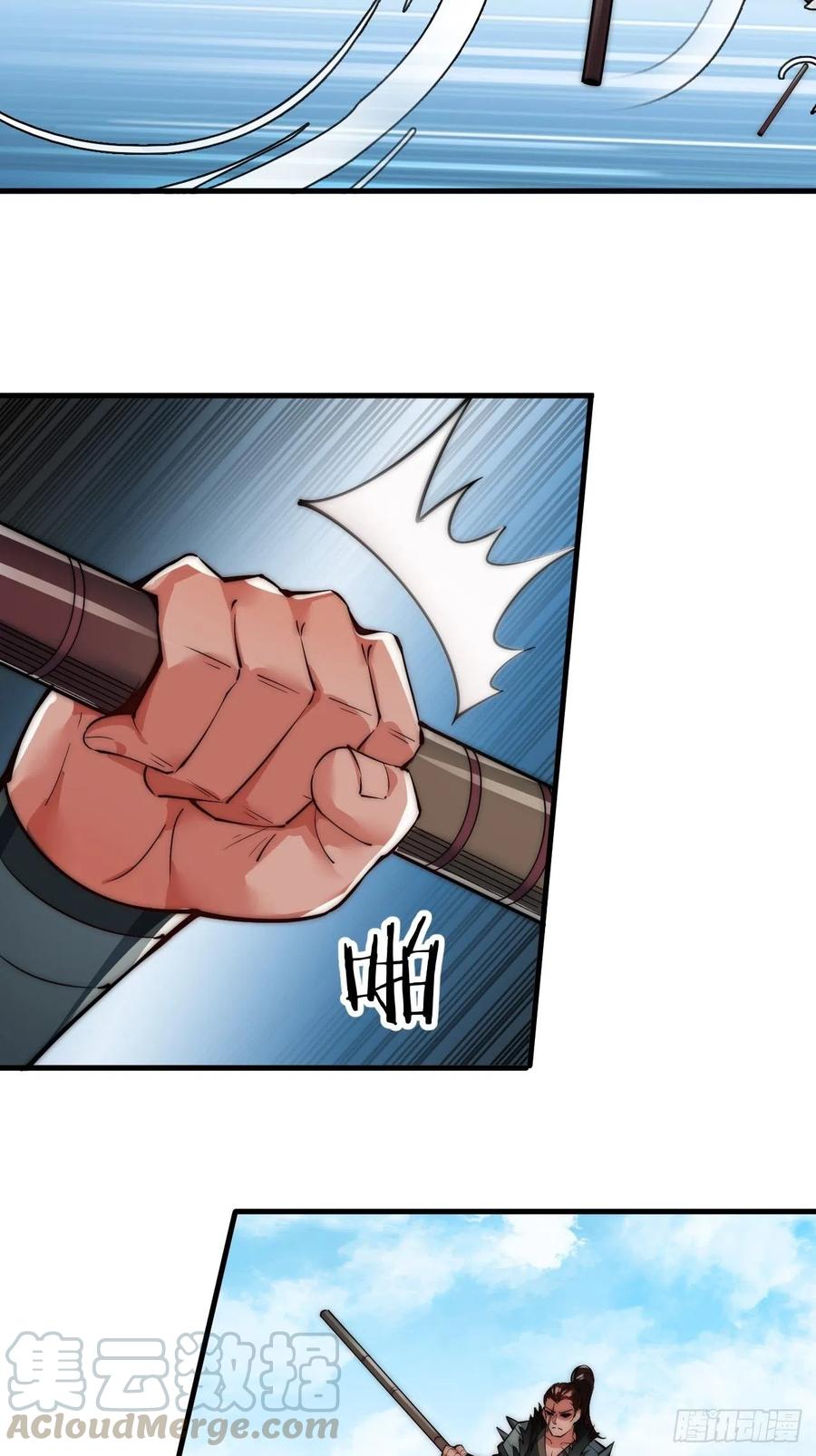 第七十三话：压制27
