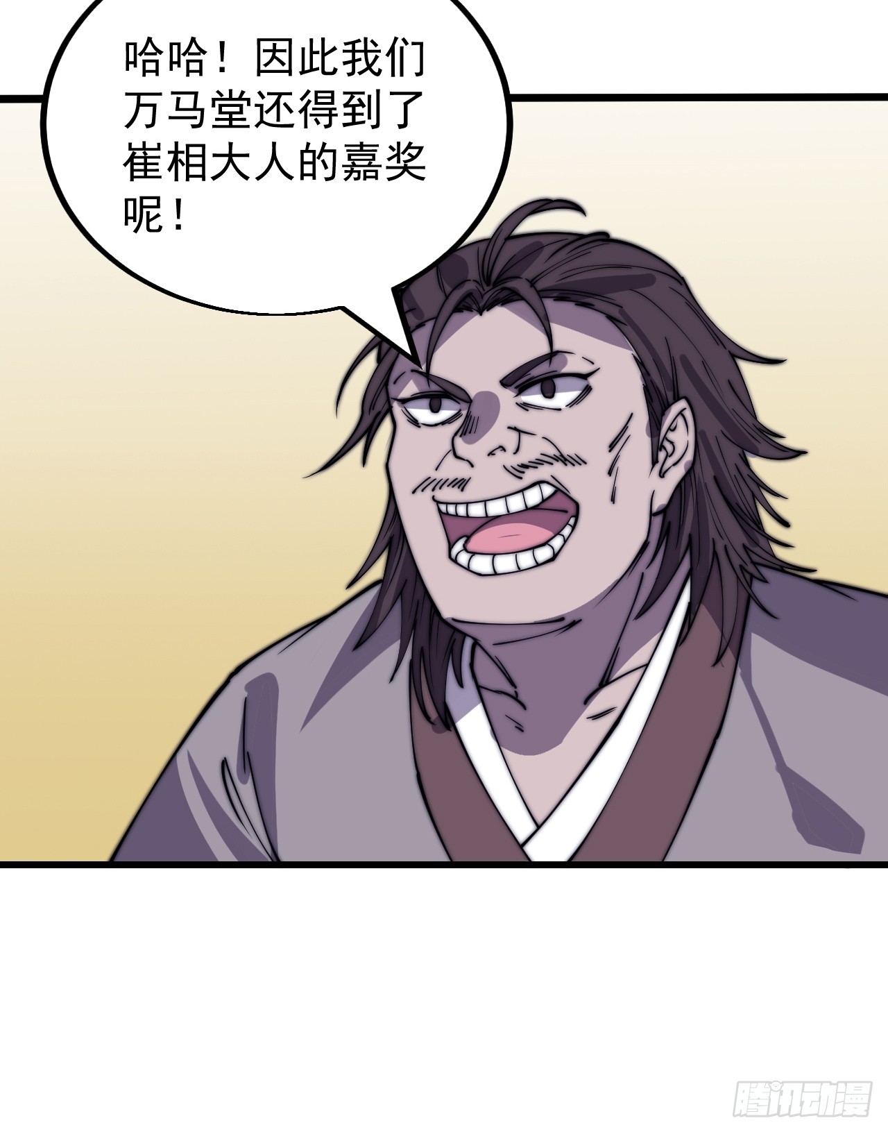 第四百四十二话：问路46