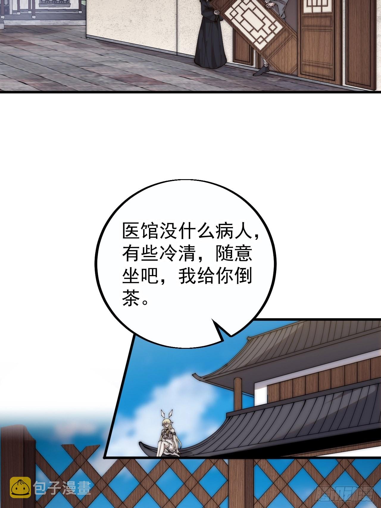 第四百零八话：圣女与刘悲18