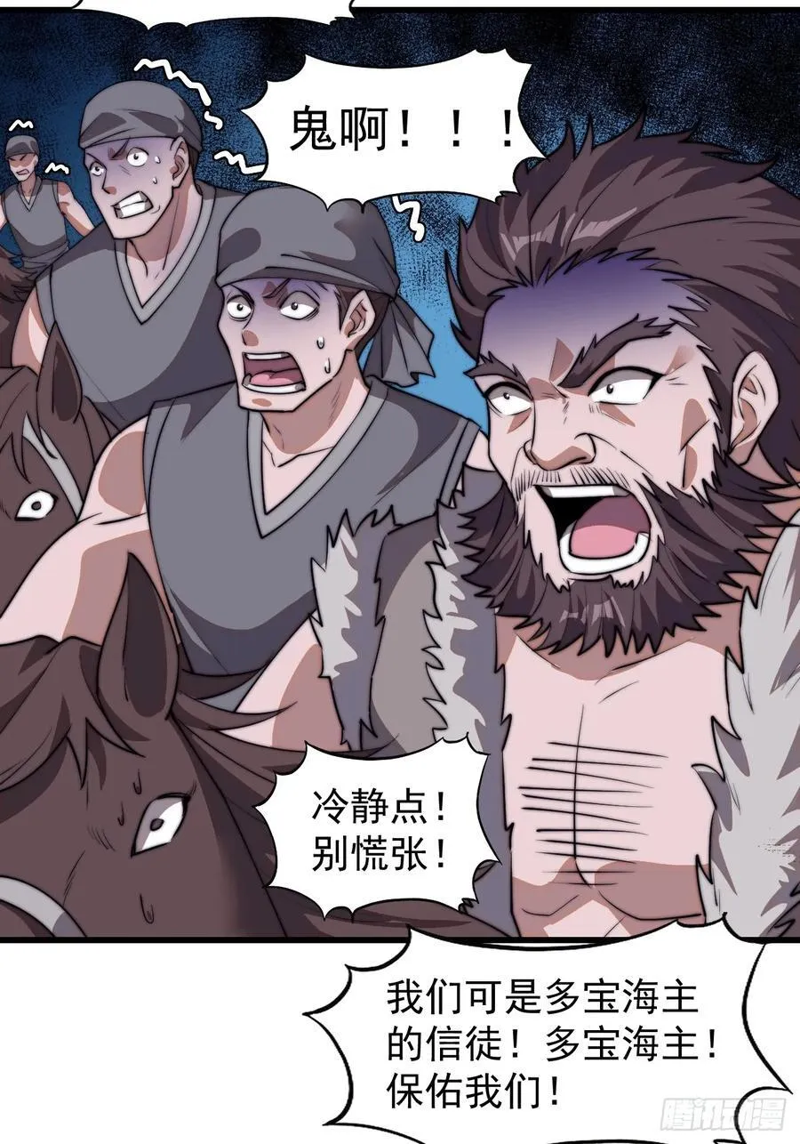 第七百五十五话：手感不对46