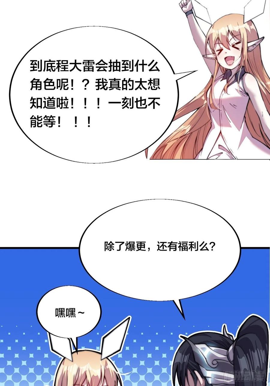 第五十七话：缩水版刘关张65