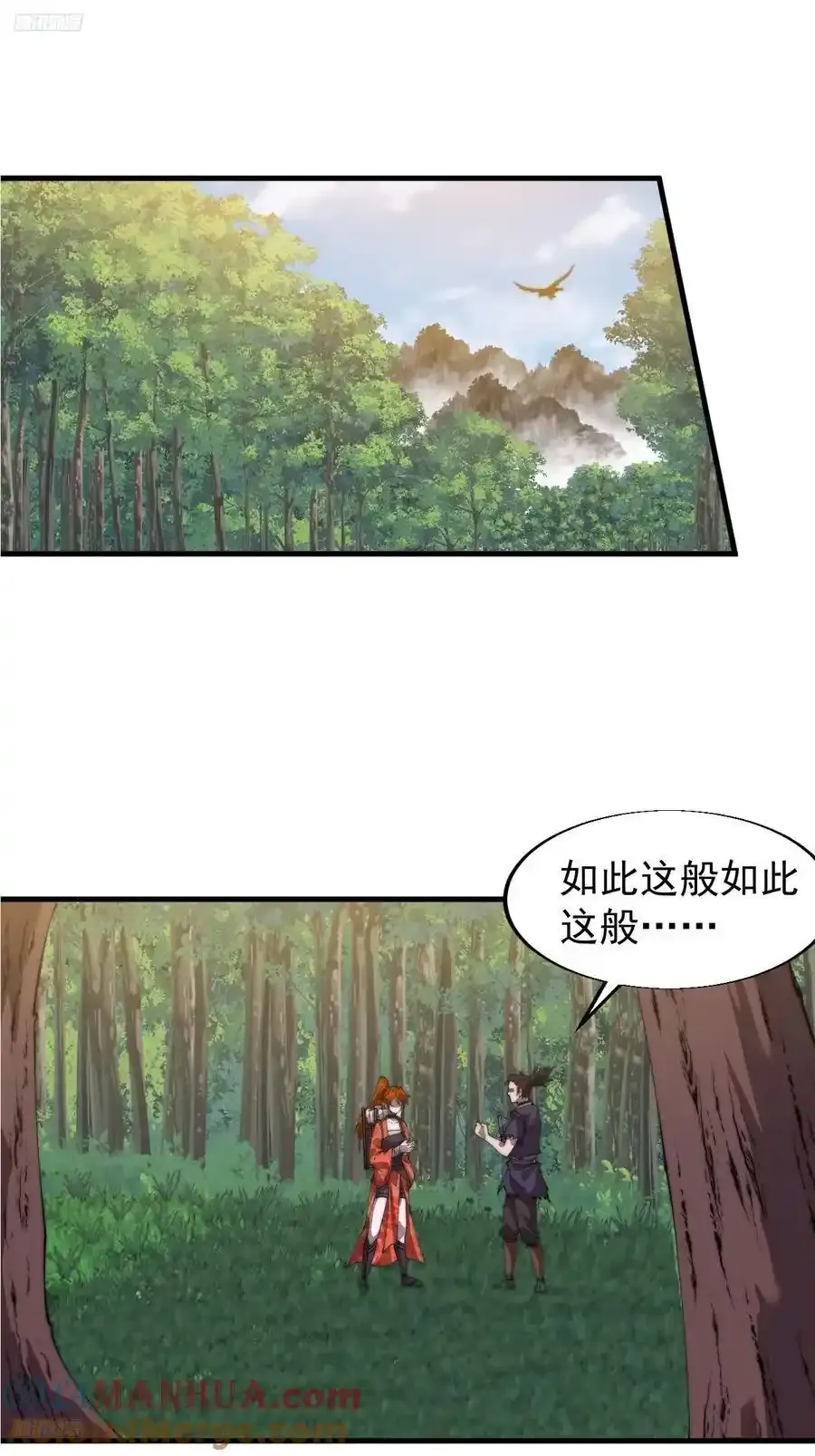 第七百五十四话：名单9