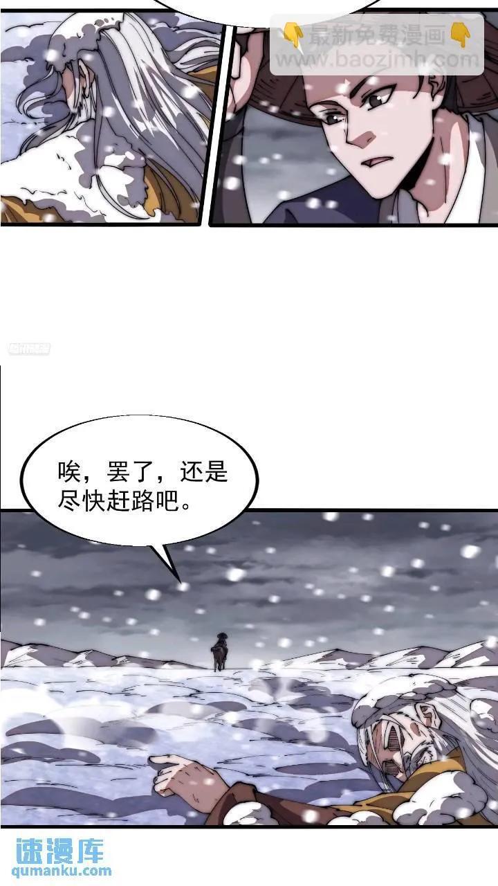 第六百七十话：出城5