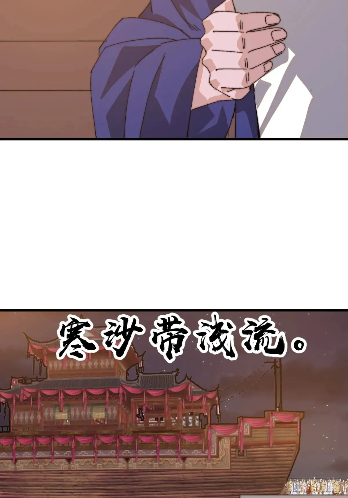 第八百话：受邀29
