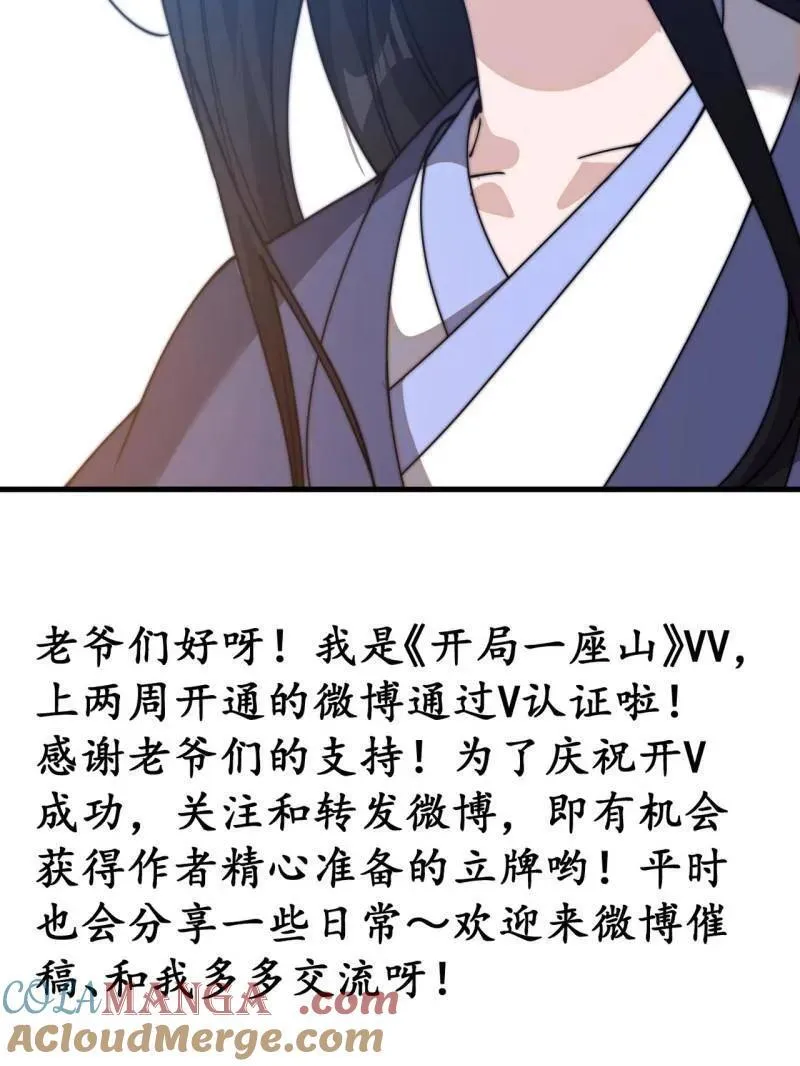 第824话 ：璀璨明珠90