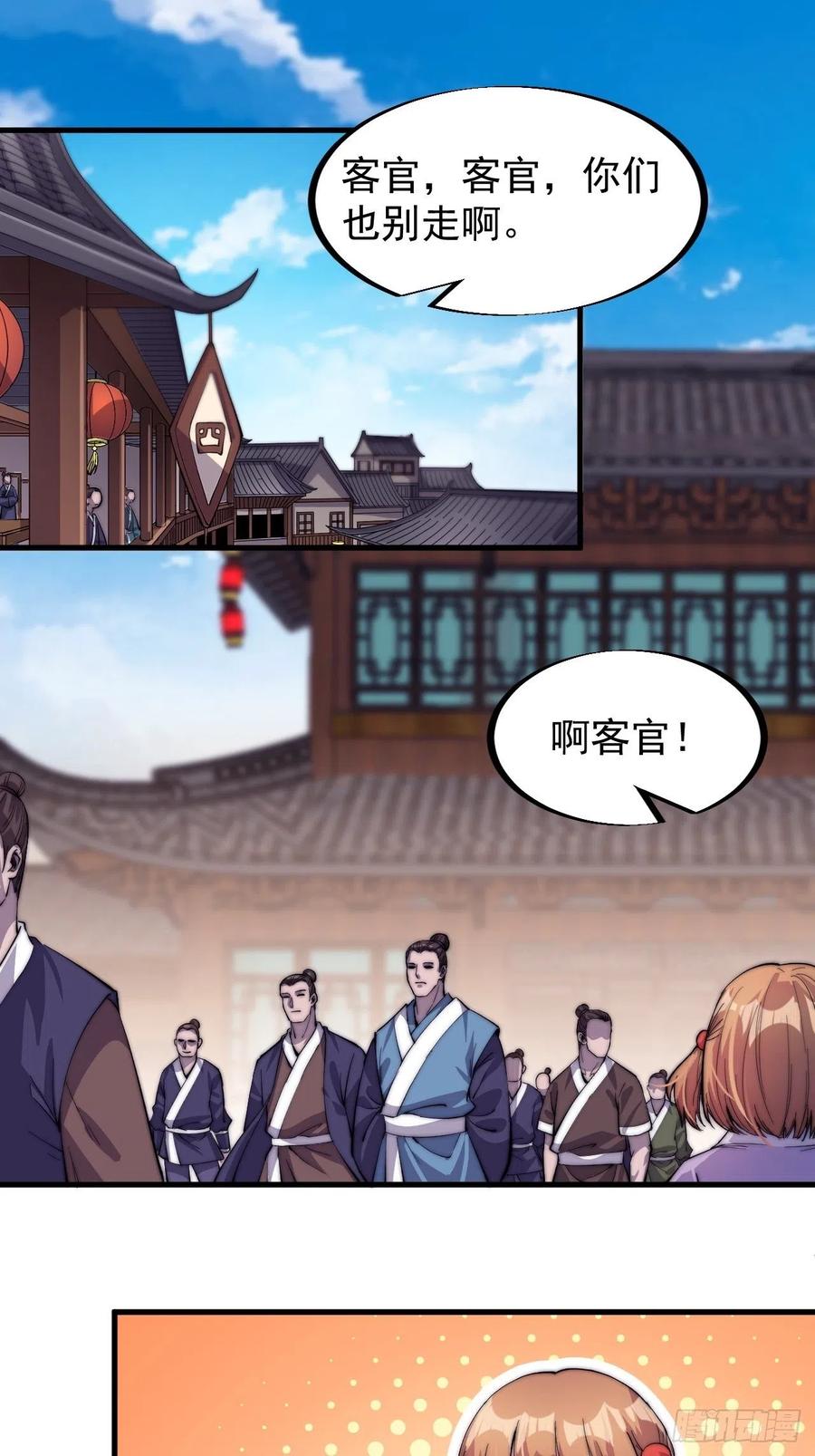 第四十九话：呵！女人！20