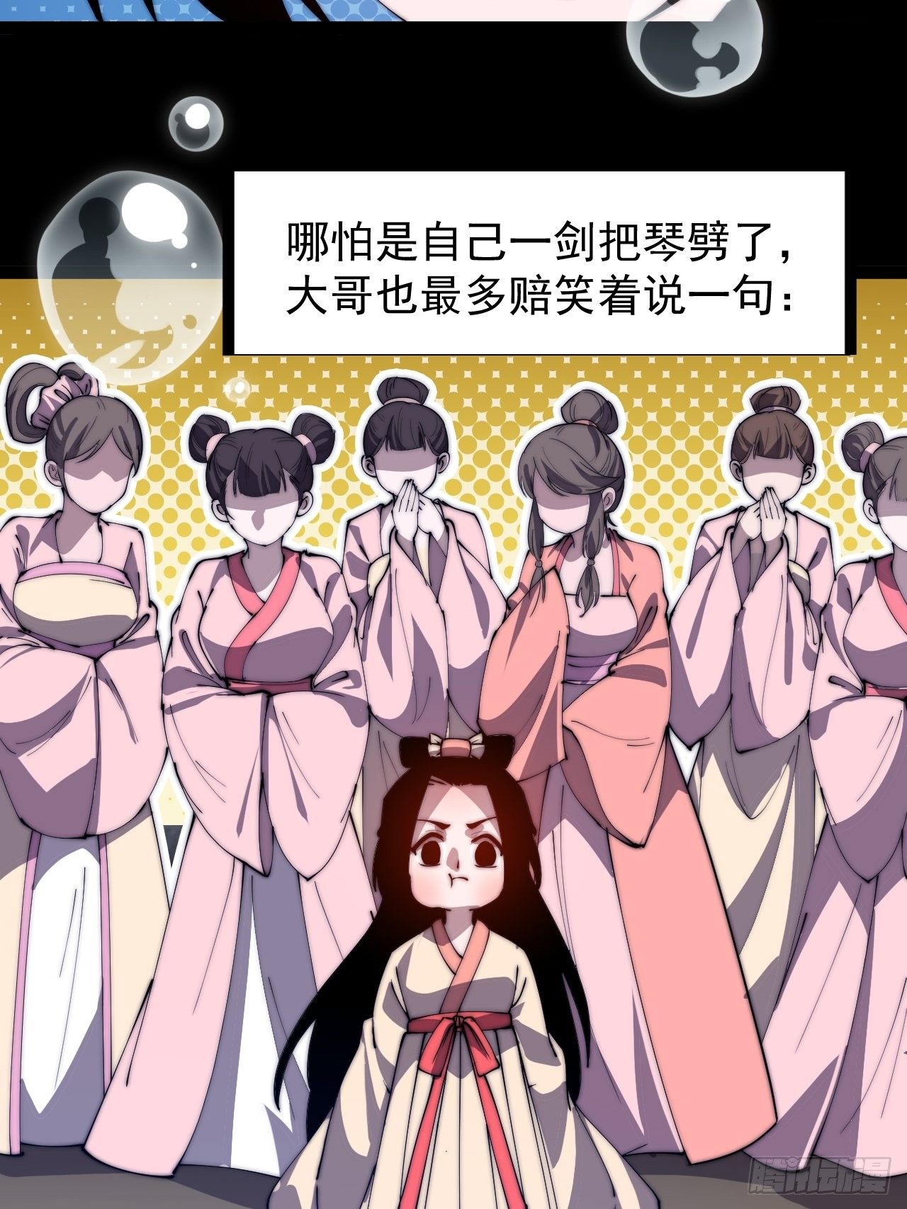 第二百二十九话：帝王之家40