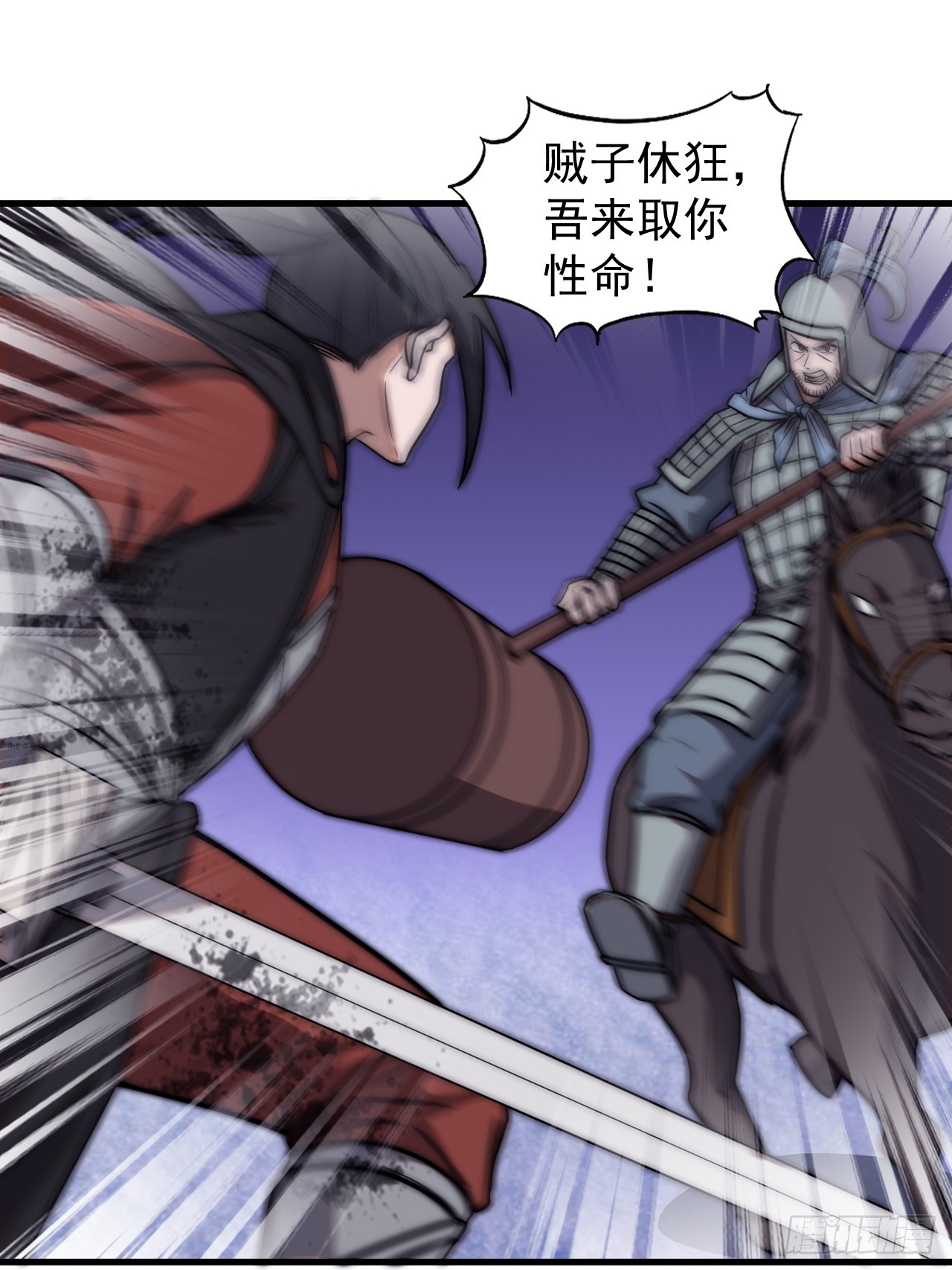 第四百七十一话：交代6