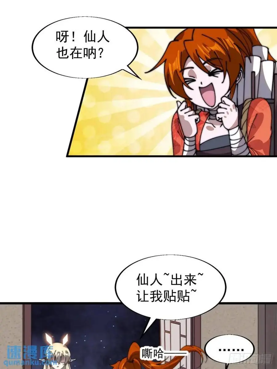 第七百零九话：木偶戏23