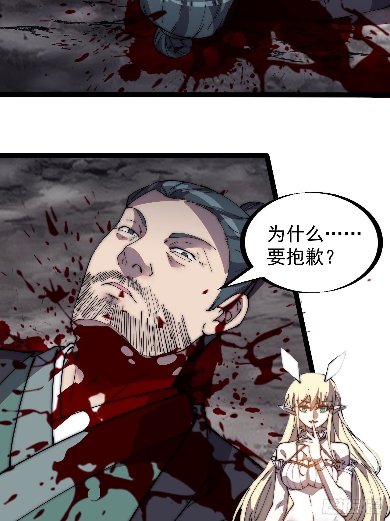 第二百四十话：杀手无名34