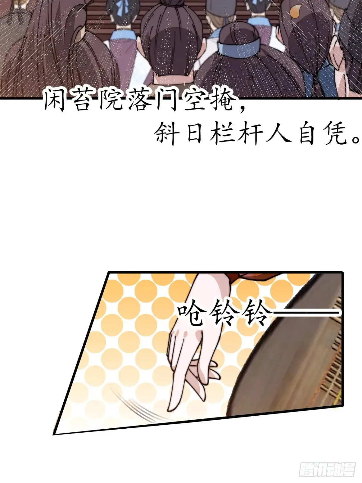 第八百零四话：证明自己23