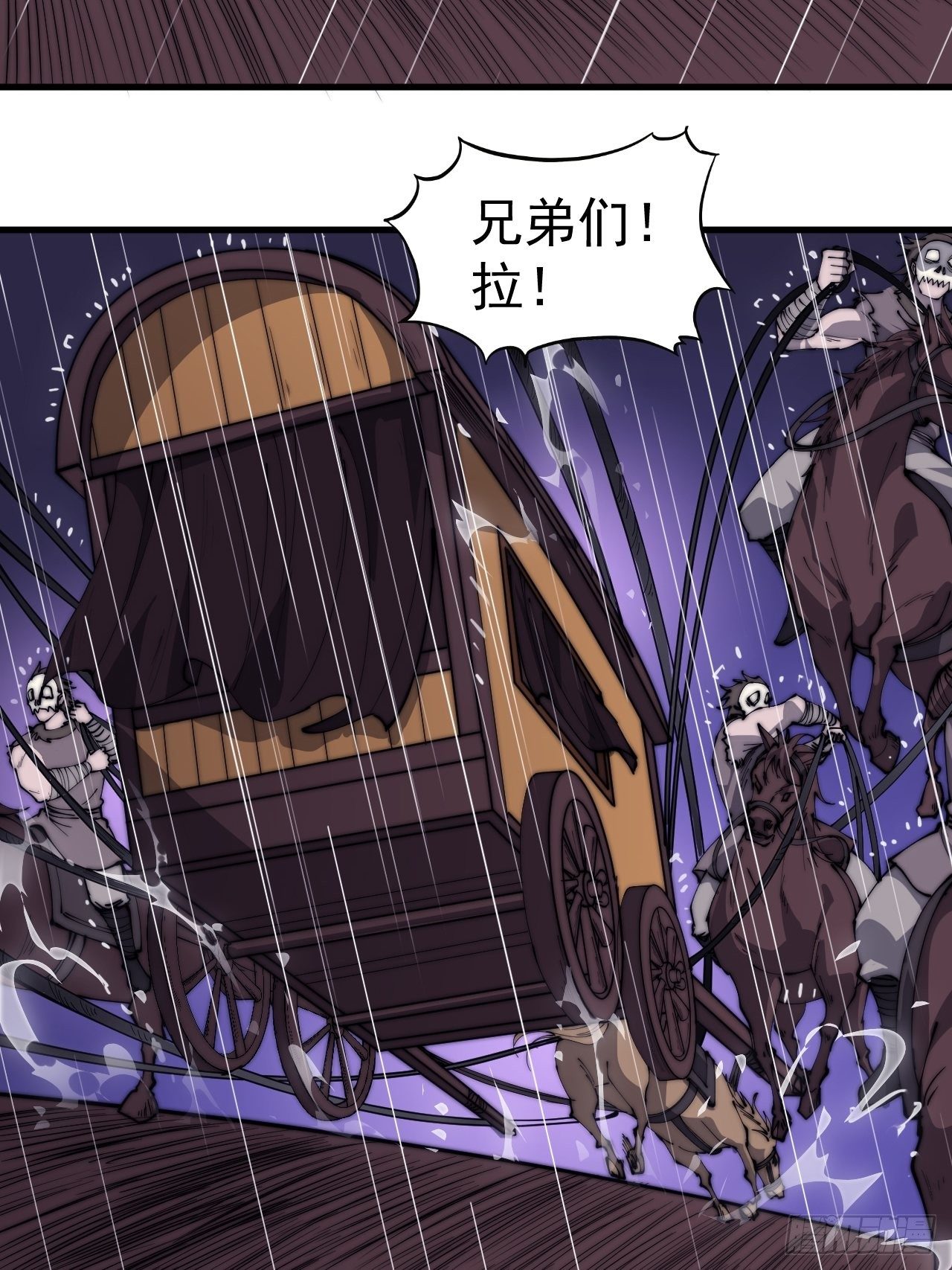 第二百五十七话：公主的祝福30