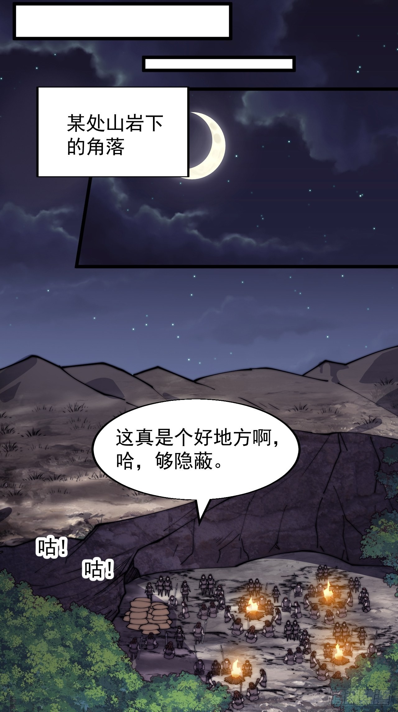 第三百三十九话：牛妞的苏醒27