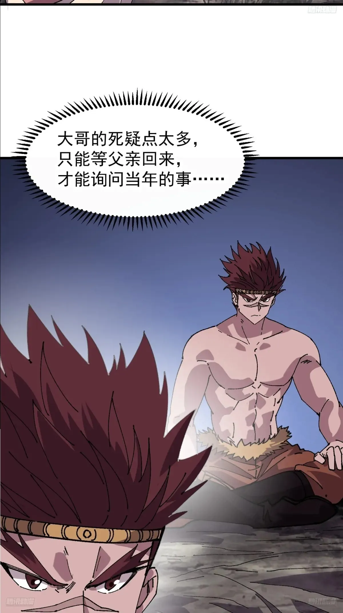 第七百九十二话：新装备8