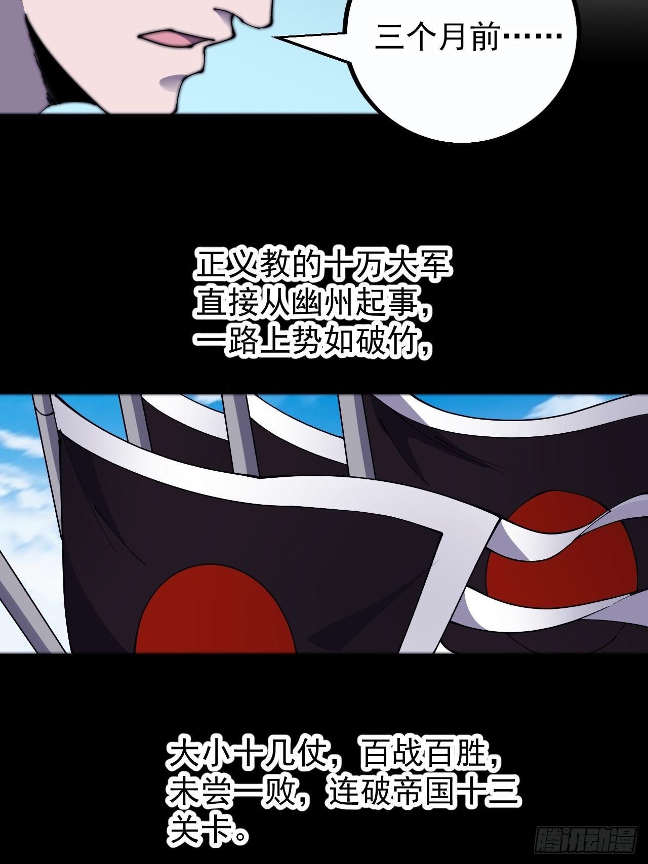 第四百一十一话：喜字队10