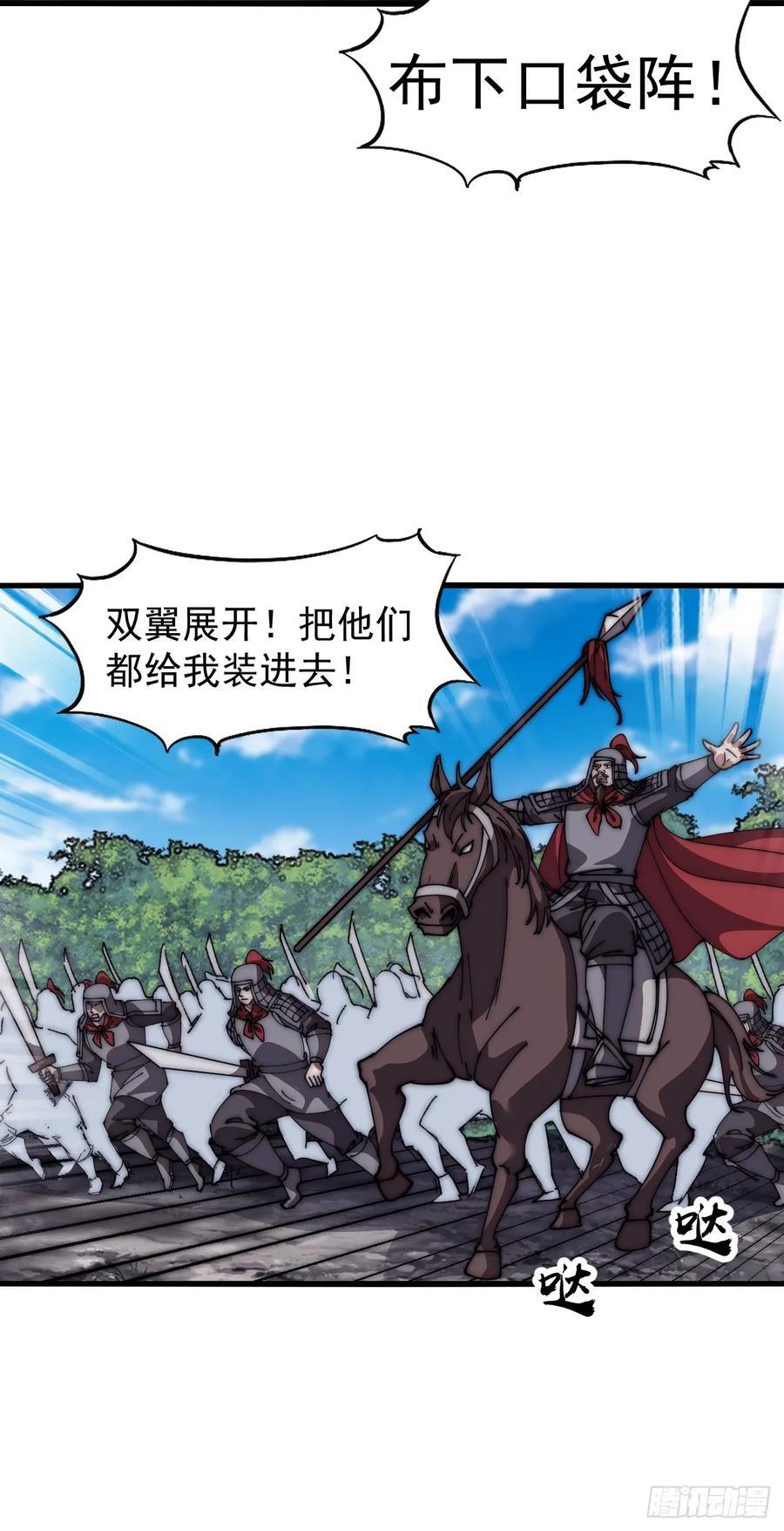 第六百三十一话：吸血虫豸31