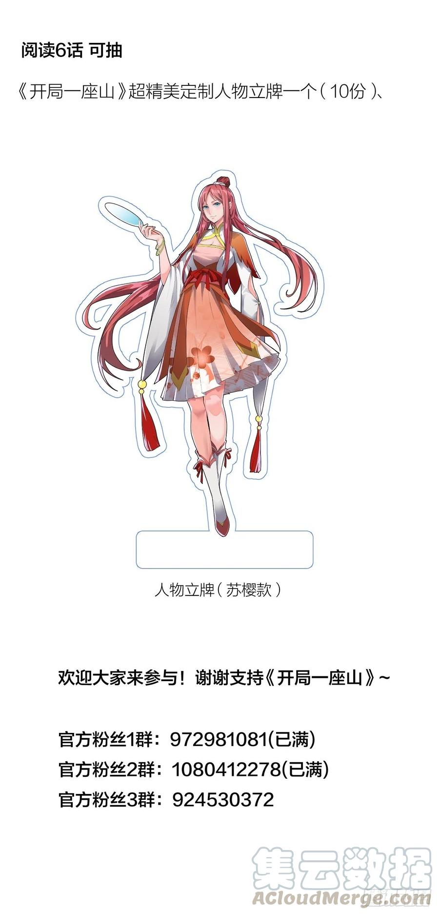 第六十三话：放刘悲40