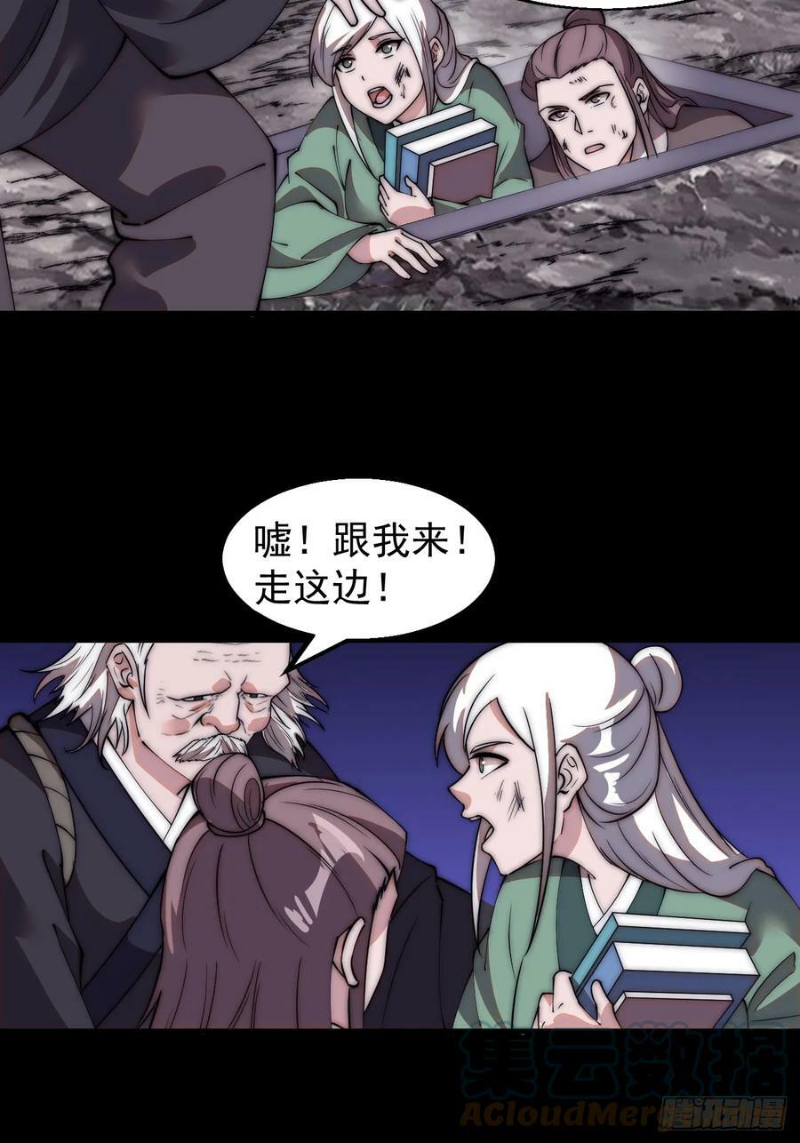 第五百三十三话：了却一桩心事10