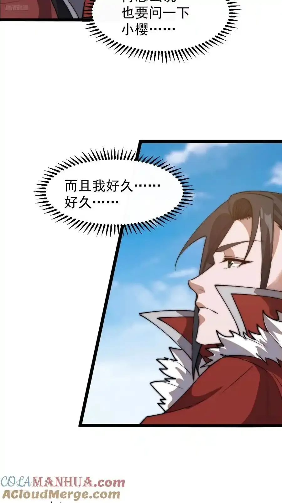 第七百五十四话：名单3