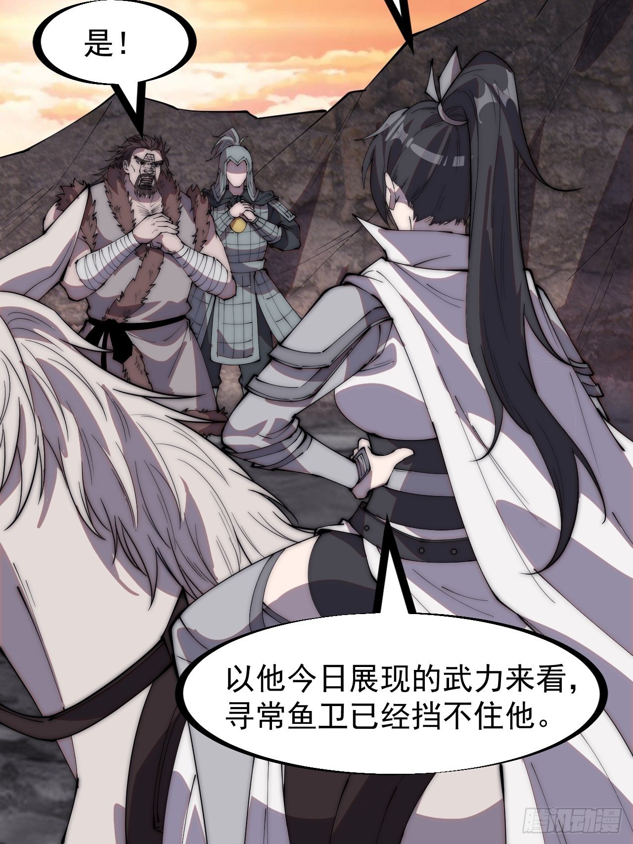 第二百四十六话：专属BGM30