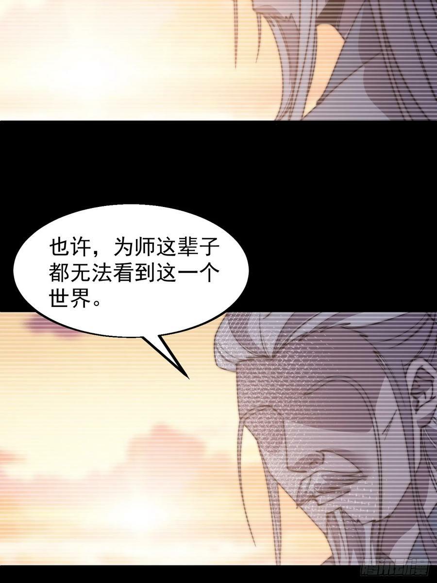 第五百三十话：诛杀恶鬼17