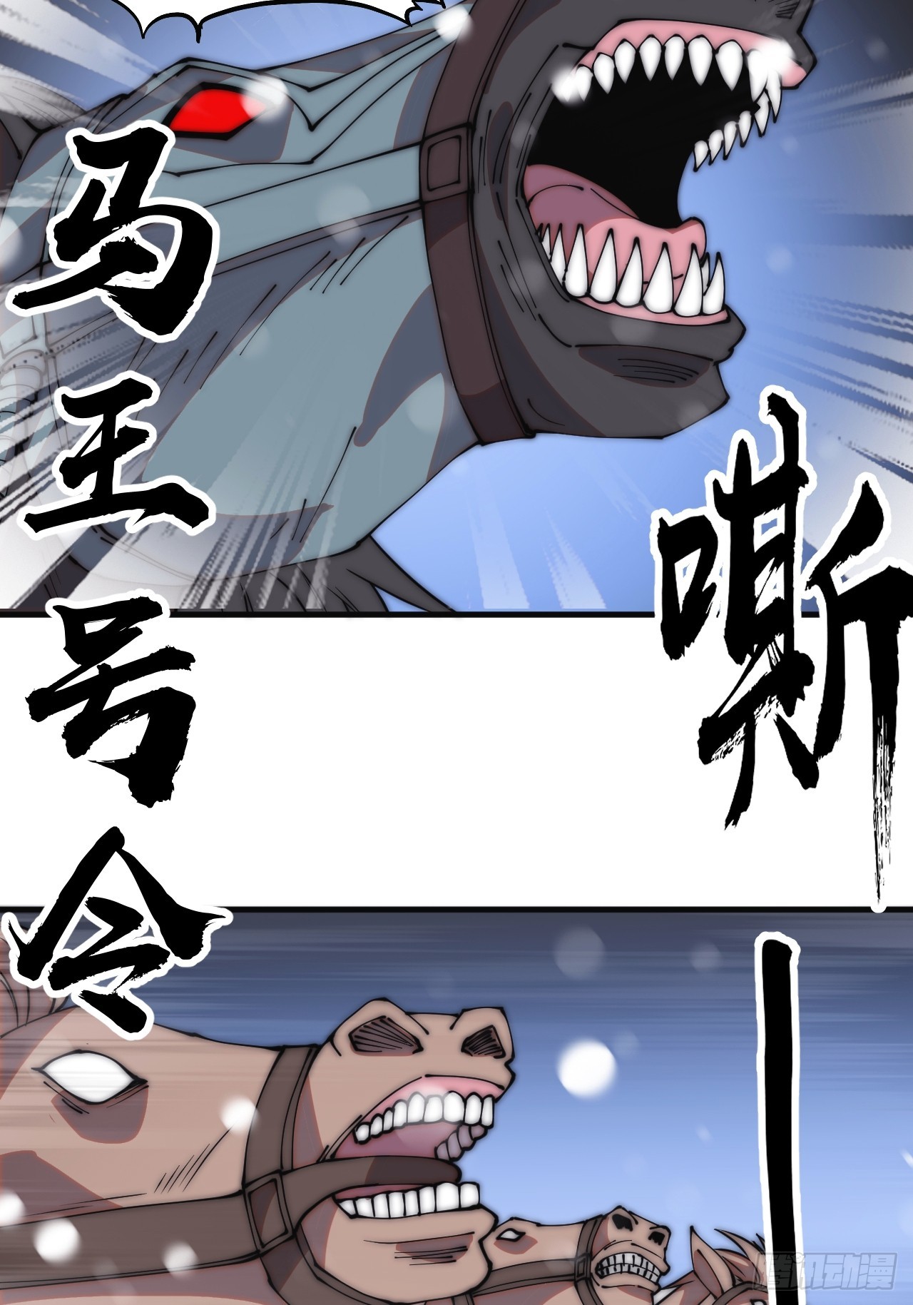 第四百五十五话：万马攻城47