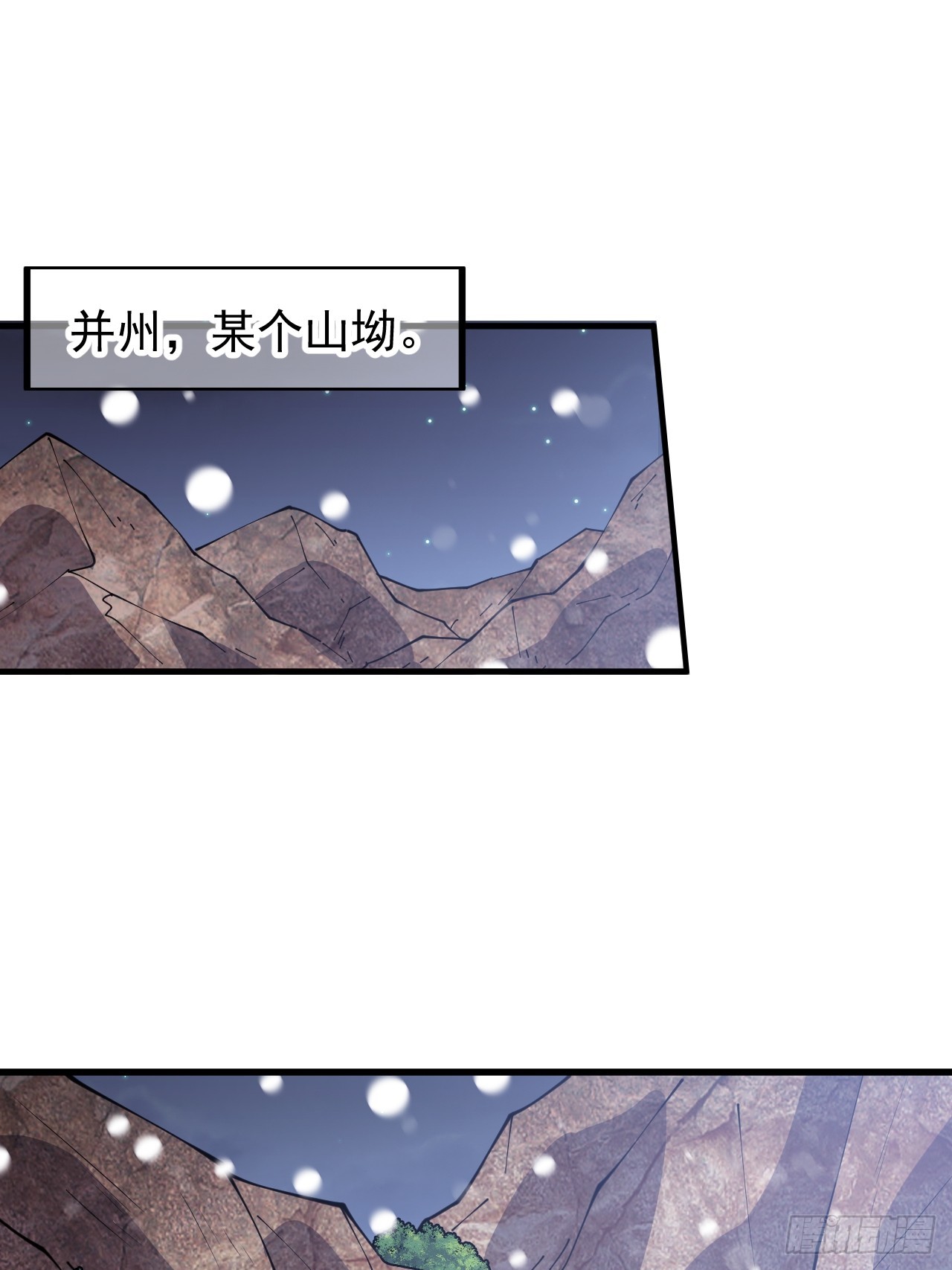 第四百四十一话：各自的路3