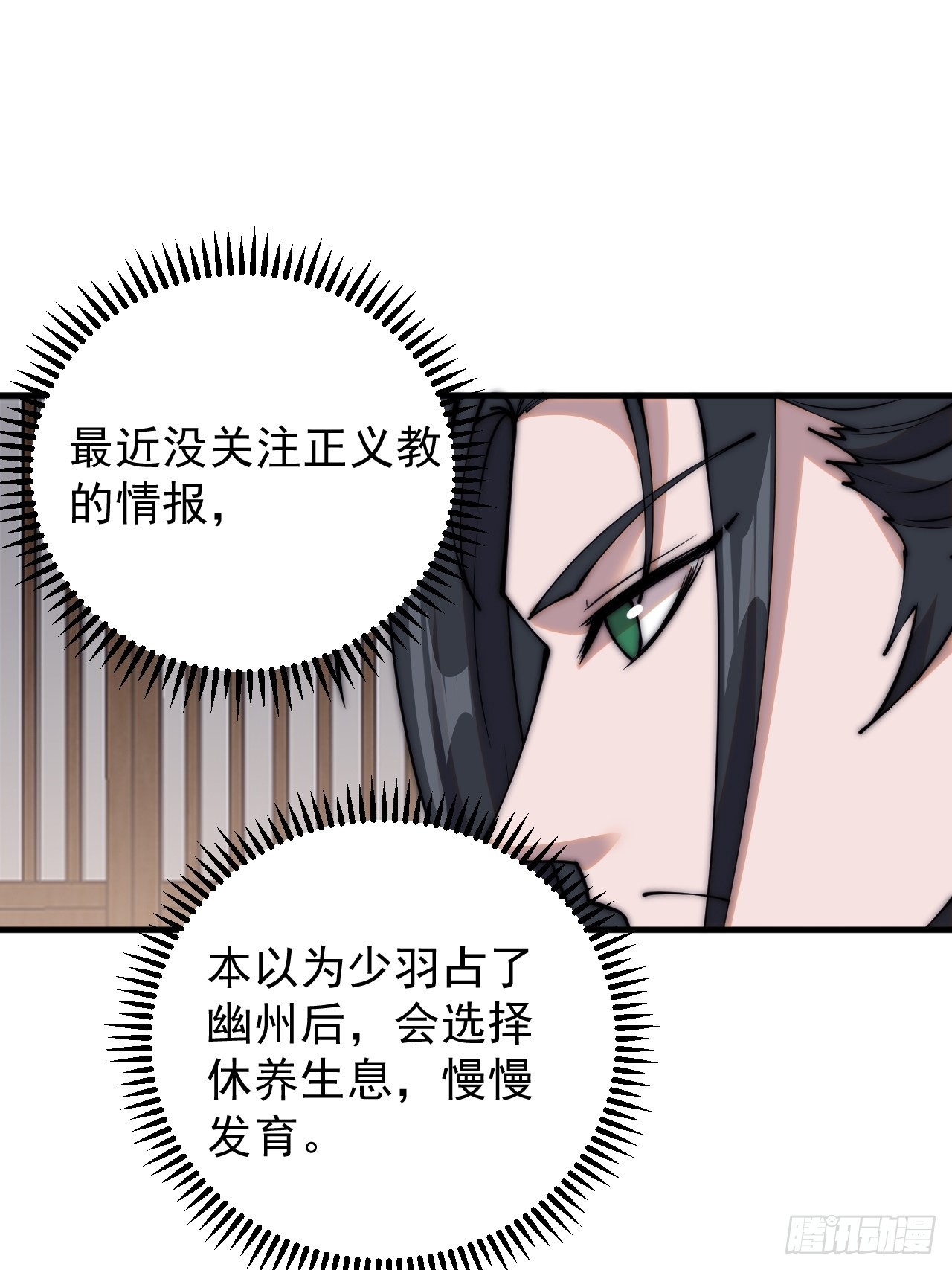 第四百一十一话：喜字队16