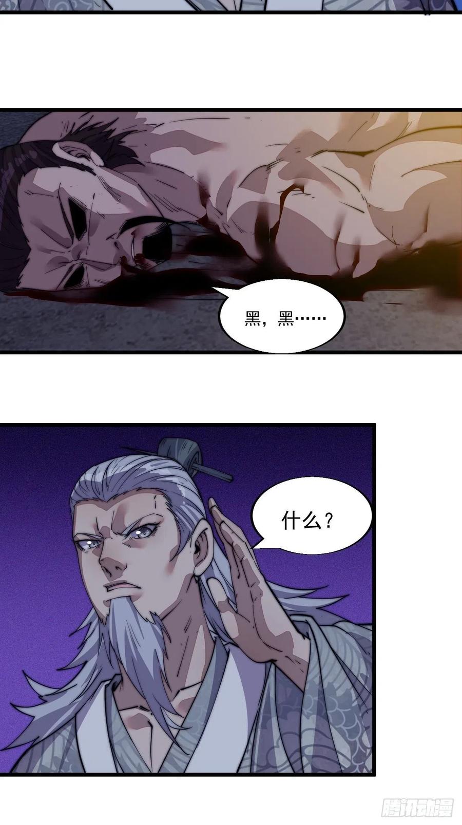 迟暮虎夫46