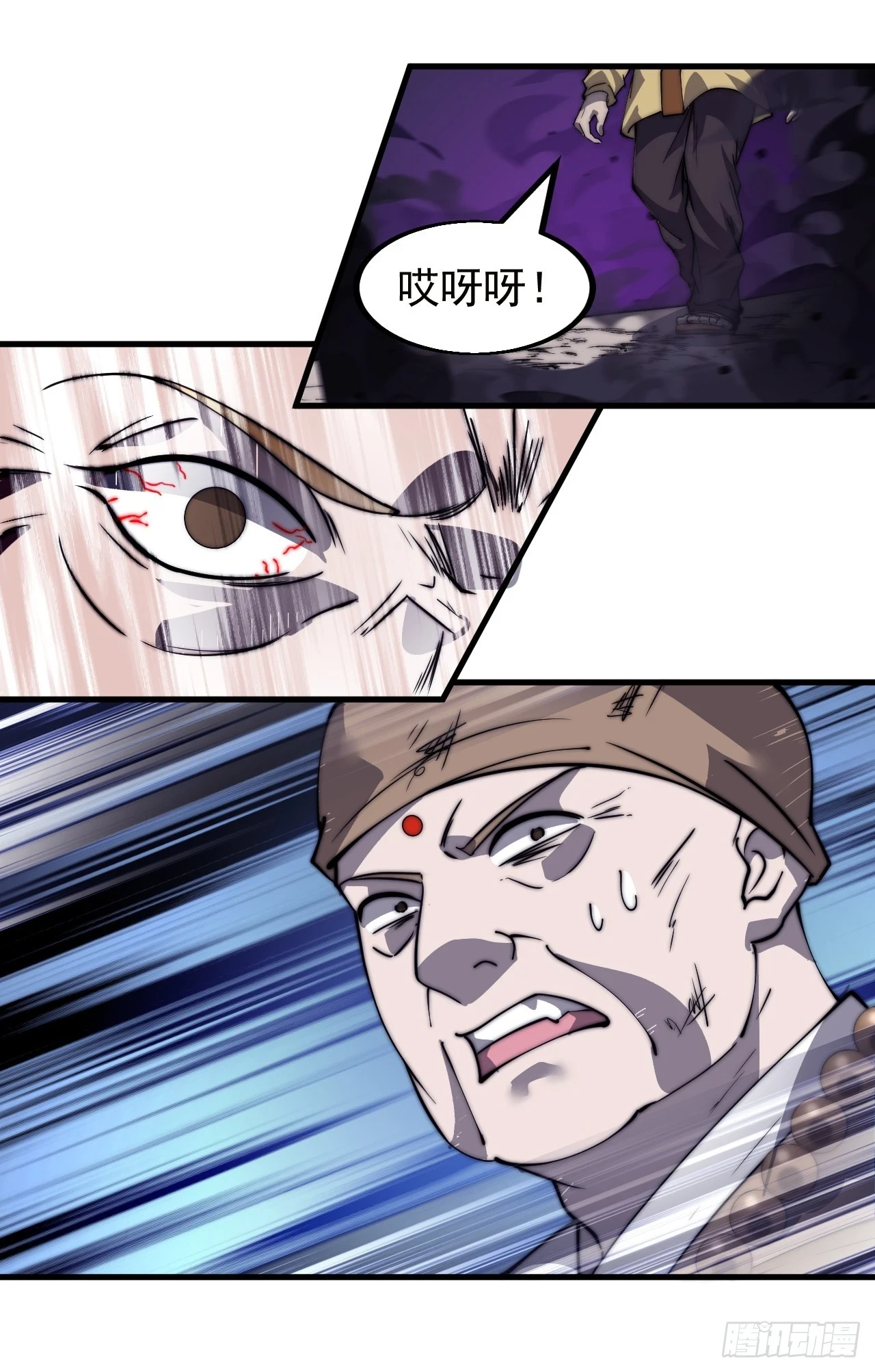 第五百一十二话：绝境38