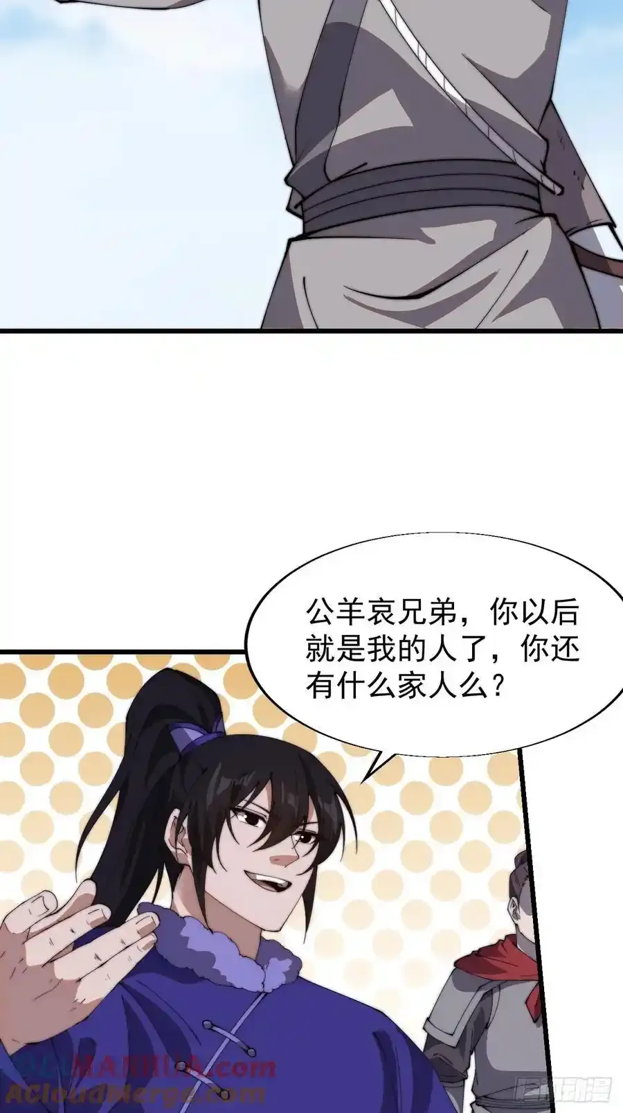 第七百五十二话：投靠42