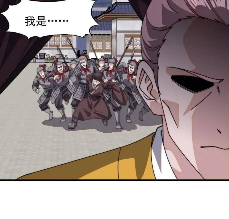 第844话 ：动摇73