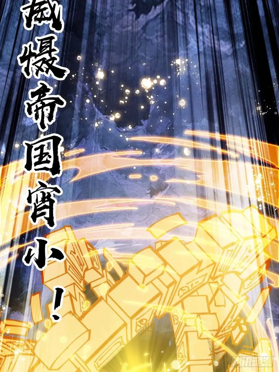 第七百五十话：蛊爆47