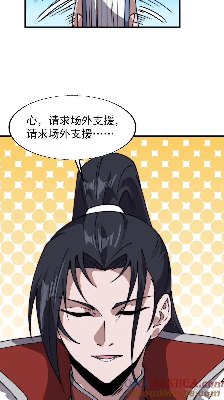第七百三十七话：幕后主使42