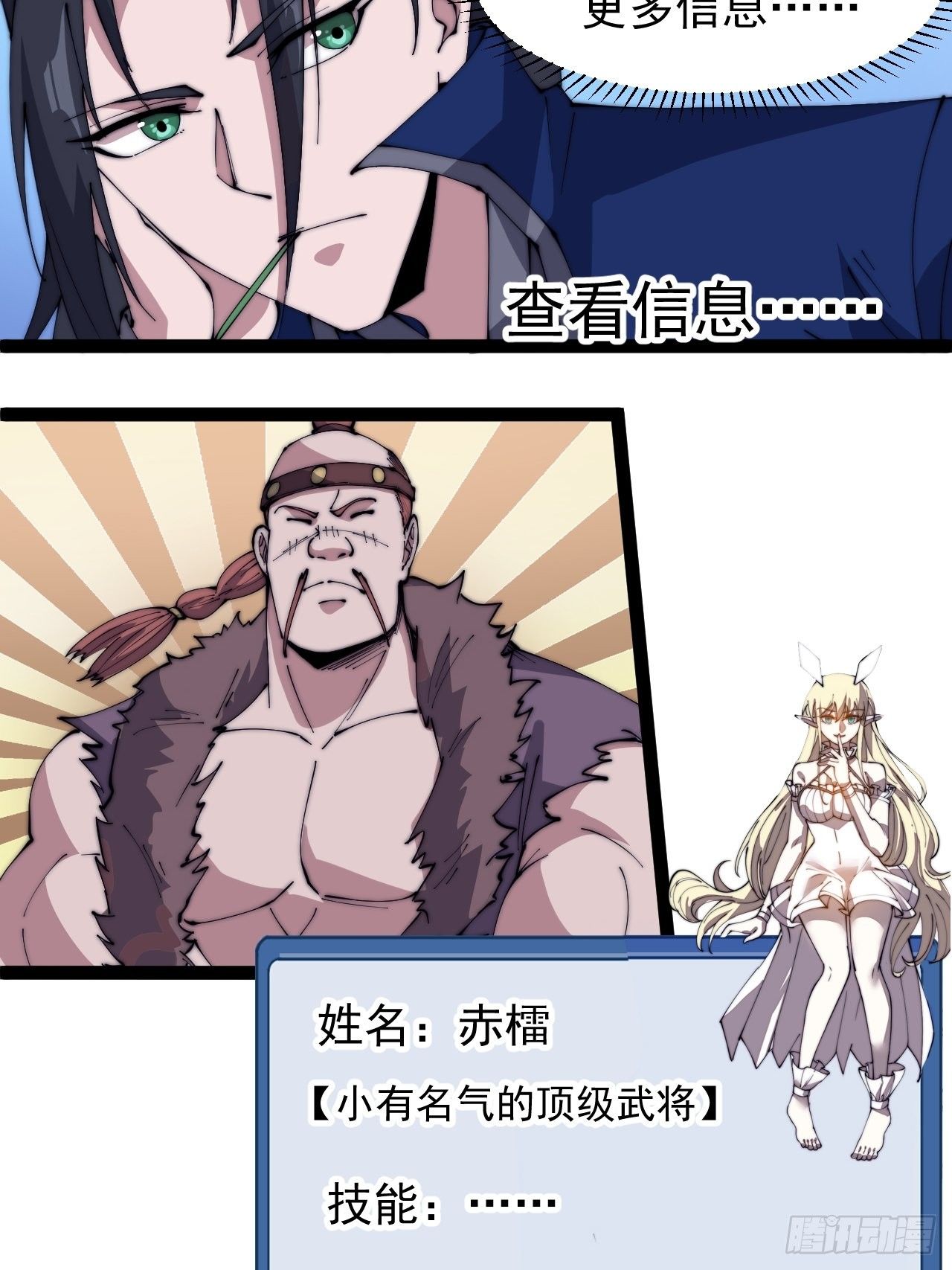 第三百零五话：身陷落玉寨27