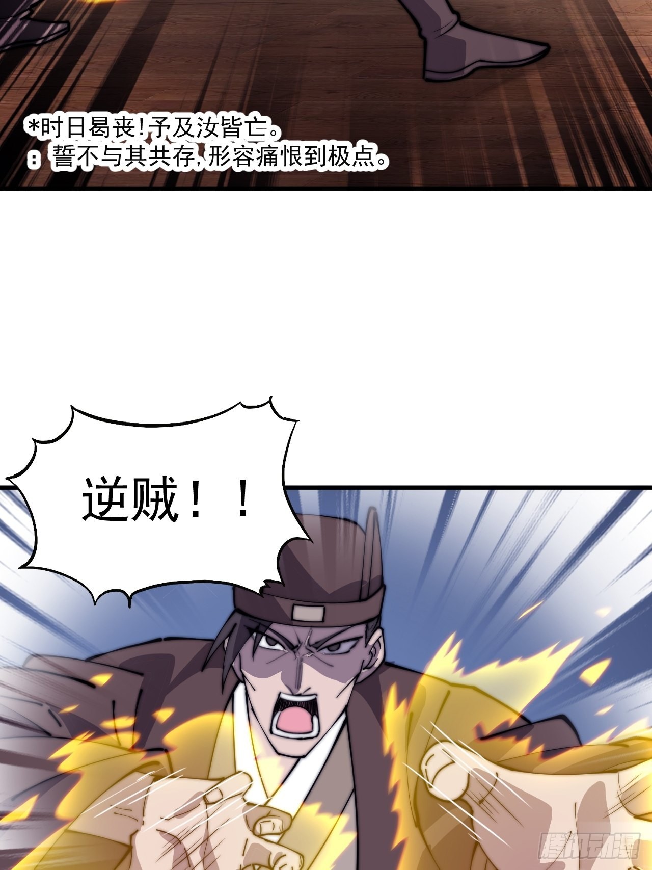 第四百三十一话：九叠合一25
