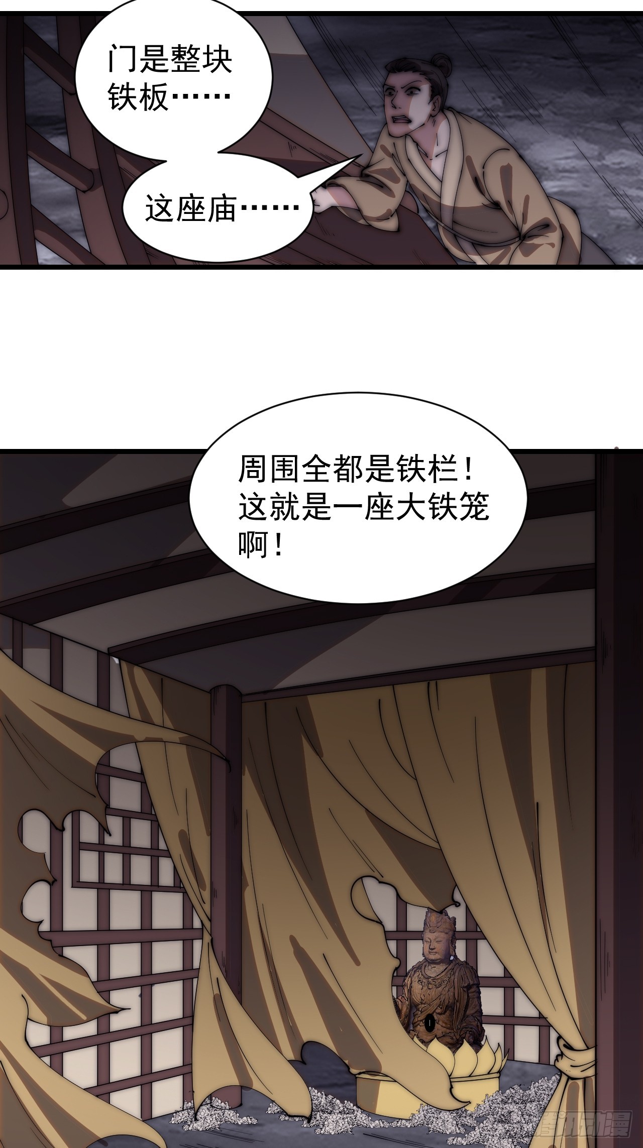 第四百九十二话：大善大功德22