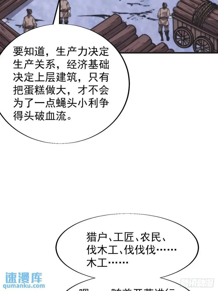 第七百话：西伯利亚大仓鼠29