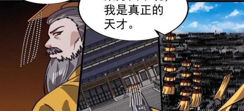 第828话 ：迷路19