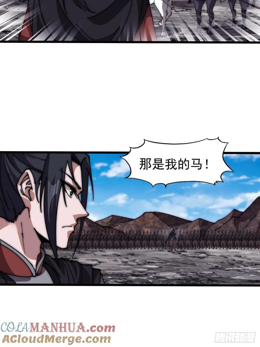 第六百五十九话：心灰意冷24
