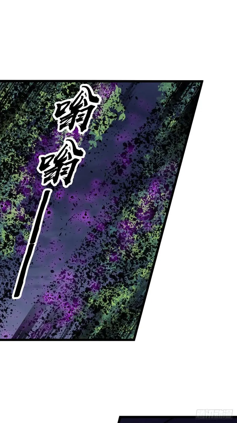 第七百四十五话：蛊虫来袭13