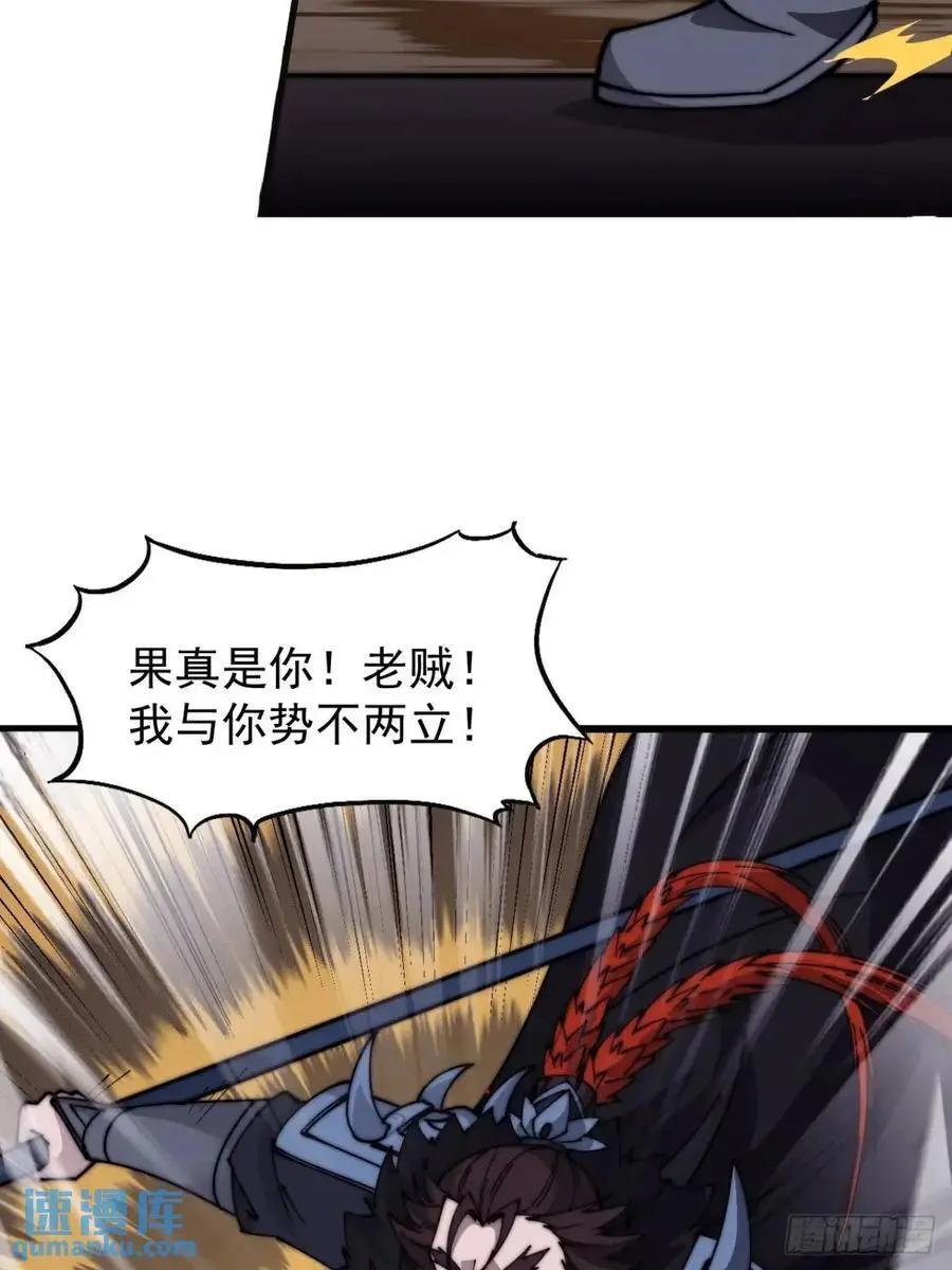 第六百八十四话：兵变16