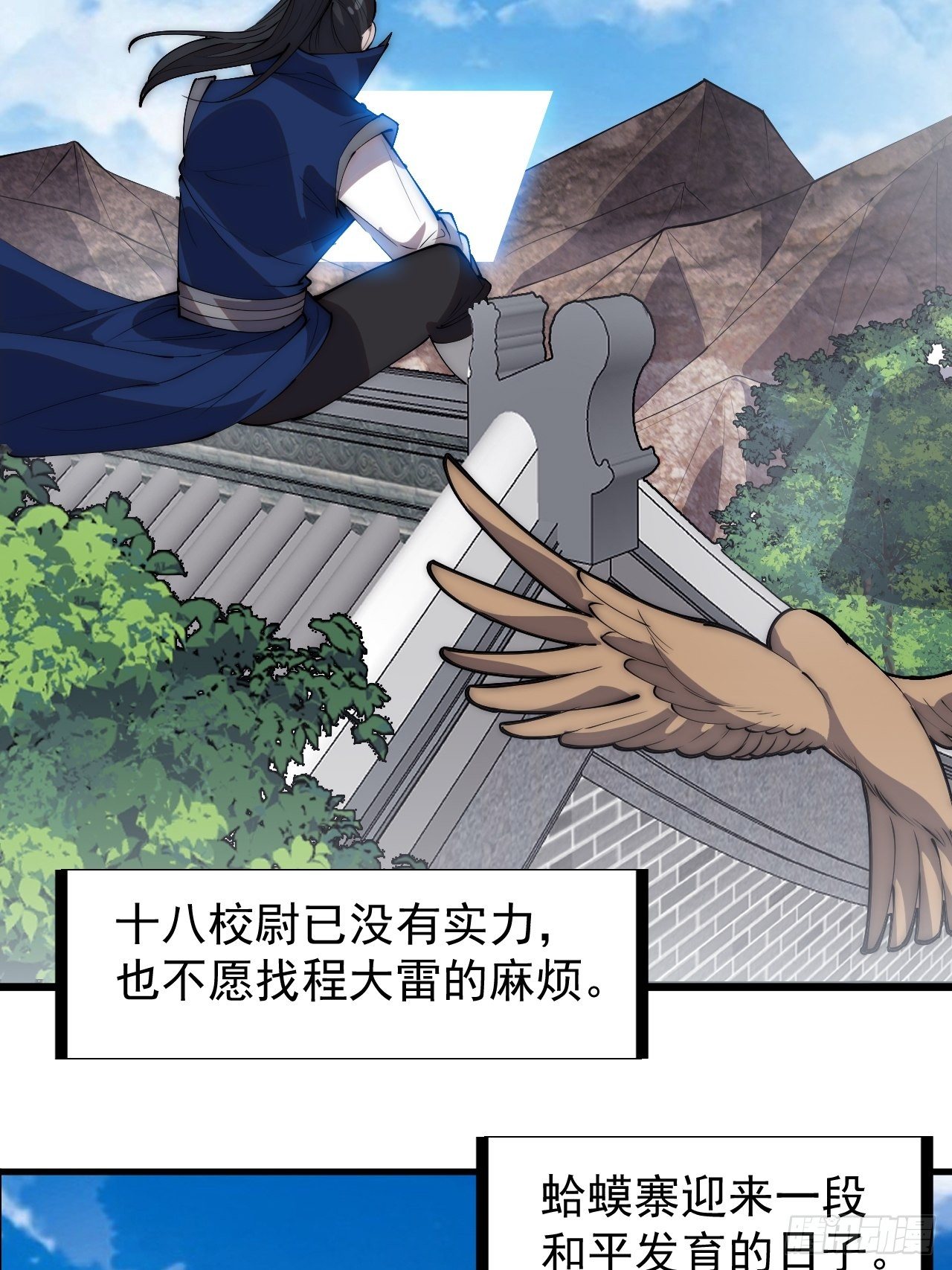 第二百九十六话：点将！5