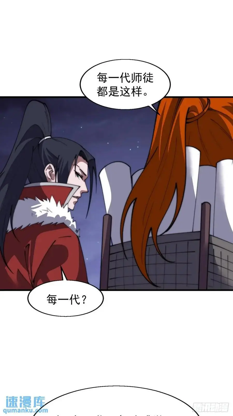第七百二十话：不明怪物29