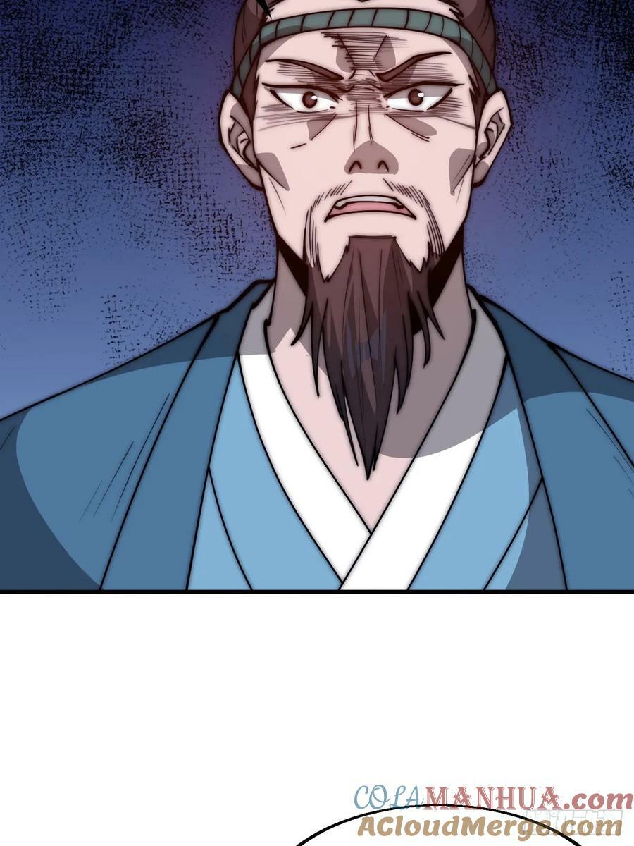 第六百零六话：粮票24