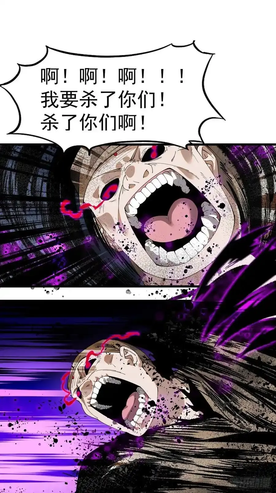 第七百四十六话：挑衅47